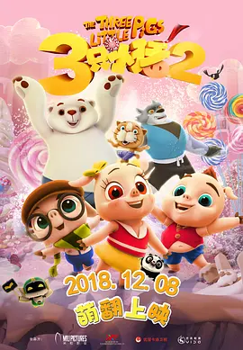 国产成人午夜91精品麻豆剧场